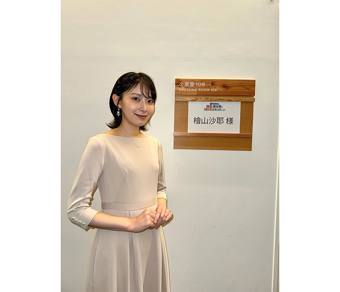 檜山沙耶、上品ワンピースで魅力倍増！「しごできお姉さま」