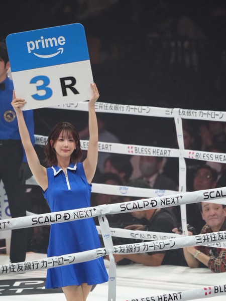 あらた唯、キュートすぎるラウンドガール姿に反響！「歩く美術品さんです」