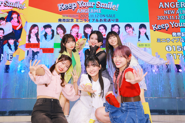 アンジュルム、新体制9人でアルバム『Keep Your Smile！』発売！伊勢鈴蘭＆長野桃羽が意気込み語る