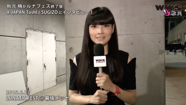 【動画】モデルの秋元梢がX JAPAN Toshl SUGIZOにルナフェスでインタビュー！