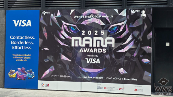 世界的人気を誇るK-POP授賞式「2025 MAMA AWARDS」、香港・Kai Tak Stadium(啓徳スタジアム)周辺の盛り上がりを現地レポート！
