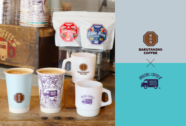 EXILE TETSUYA　AMAZING COFFEEブランド創立10周年を記念して猿田彦珈琲とのスペシャルコラボレーションが決定！