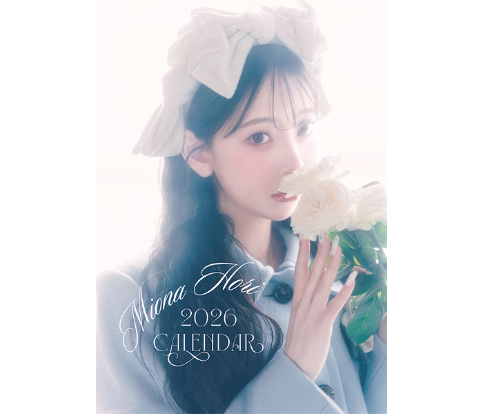 堀未央奈「フェアリー×ガーリーをテーマにふんわりと柔らかい世界観のカレンダーを制作しました」2026 カレンダーが発売決定！