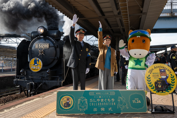 山口ふるさと大使の村重杏奈、『SLやまぐち号』出発式でウインズ小郡20周年を祝福