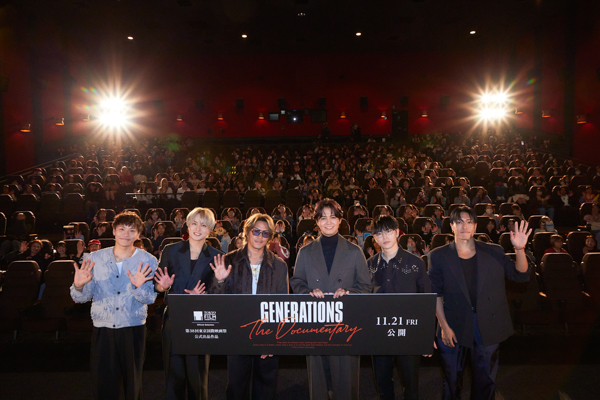 GENERATIONS、自身初のドキュメンタリー映画「GENERATIONS：The Documentary」公開前日イベントにメンバー登場。「美しい、華やかな部分だけではなく自分達のリアルを見ていただきたい」（メンバーコメント全文あり）