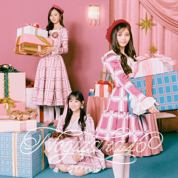 乃木坂46、ニューシングル「ビリヤニ」のMUSIC VIDEO公開決定！