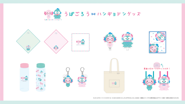 EXILE/FANTASTICS 佐藤大樹　うぱごろうとハンギョドンのコラボレーションが実現！POP UPも開催！