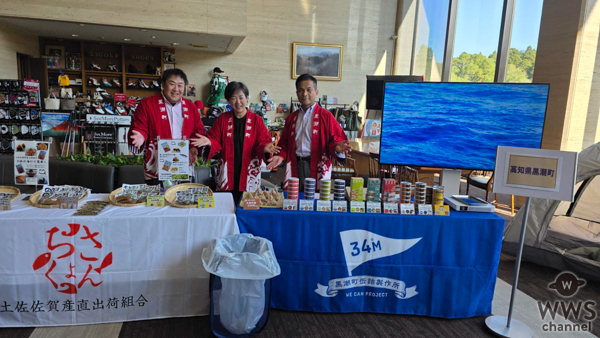 【写真特集】千葉県の美女が紹介！ 大栄カントリー倶楽部36周年開場記念杯で高知県黒潮町、茨城県などご当地グルメが盛りだくさん。