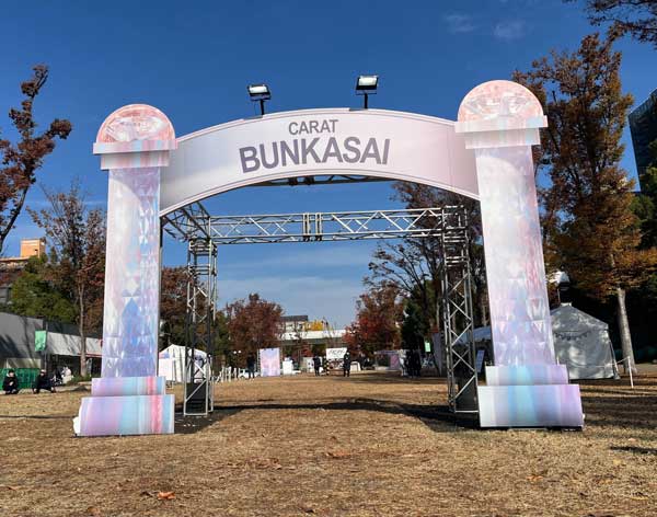 SEVENTEEN、ワールドツアー『SEVENTEEN WORLD TOUR [NEW_] IN JAPAN』の日本公演が名古屋でスタート！