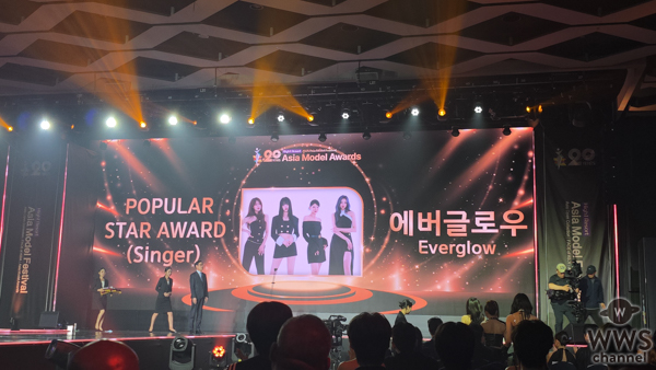 【動画】EVERGLOWがAsia Model Awardsで黒のクール衣装で圧巻のパフォーマンス！＜Asia Model Festival 2025＞