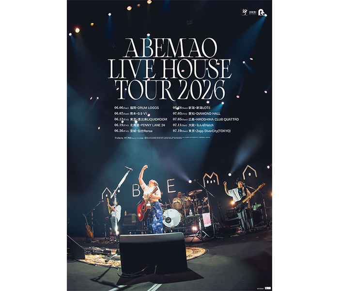 阿部真央、2026年6月より全国9都市10公演を巡るツアー「ABE MAO LIVE HOUSE TOUR 2026」開催決定！