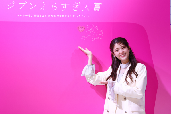 松村沙友理「私も日々働いている中で社会人ブルーを経験しましたが、今、あの時の苦労が糧になっていると感じます。」アンバサダー就任！日本生命「#みんなの社会人ブルー展」オープニングイベントを開催！　