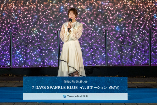 俳優・桜田ひよりが登場！「今年一番の思い出」と絶賛！湘南の海と空からインスピレーションされた15mの巨大ツリーが登場！