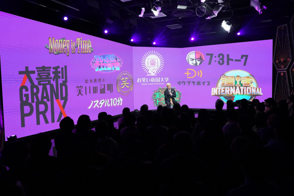 「松本動きました」「DOWNTOWN+」サービス開始！松本人志が生配信「今、僕が思うのは感謝」