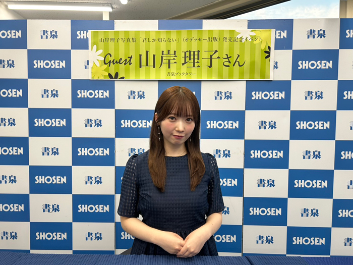 山岸理子「思わず触りたくなるような色白ふわふわボディを目指しました」待望の4th写真集をリリース！