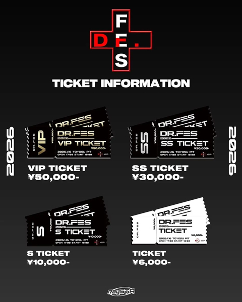 超特急、「Dr.FES -2026-」出演決定！TikTok1億再生のDr.SWAGゆかりの豪華アーティスト＆ダンサーが豊洲PITに集結