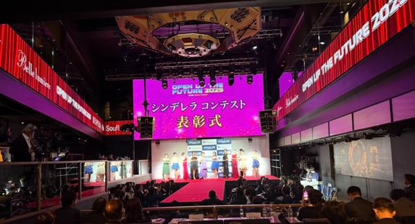 ざわちん、ピンクのグラデーションヘアで審査員！ニーハイブーツから 美脚コーデ披露も