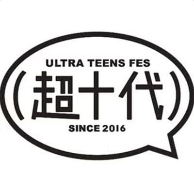 Malymoon × iLiFE! による超十代2025名古屋で初のメンバー全員でのランウェイ出演決定! －ティーンズファッション&カルチャーフェスにてステージ披露－