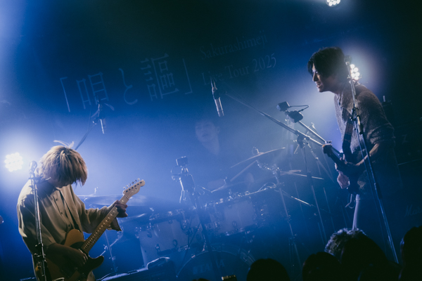Sakurashimeji、自身主催の対バンツアー『Sakurashimeji Live Tour 2025「唄と謳」』完走！みんなと音楽を楽しんでいる喜びやこのライブに懸ける気合いの溢れる公演に！