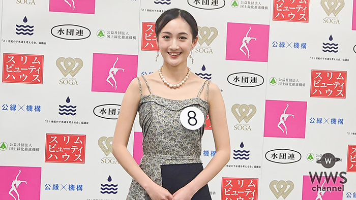 【動画】登山家の野口健の娘・野口絵子さん、クールな肩出しワンピーススタイルでミス日本2026への意気込み語る！「自然と対話する力をこの社会に育てていきたい！」