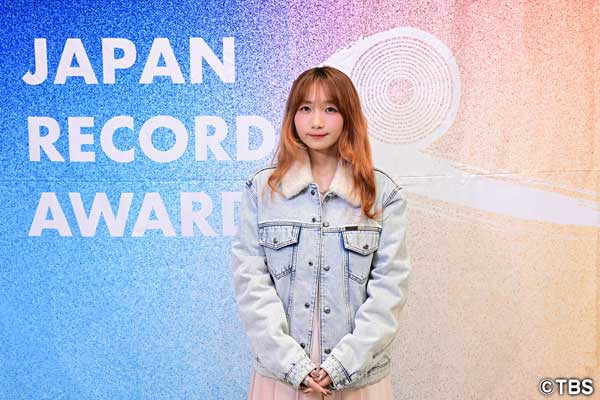 幾田りら「私の母が作るミートソーススパゲッティがすごく美味しくて、それが年末に食べられたら嬉しい」『第67回　輝く！日本レコード大賞』＜インタビュー＞