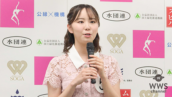 【動画】慶應義塾大学1年・志村美帆さん、美脚際立つピンクワンピースでミス日本2026への意気込み語る！「全ては誰かの力になりたいという思いに」