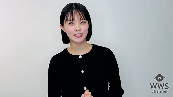 【動画】志田彩良から2026年新年あけおめメッセージ「これまでに演じたことのない役に挑戦する予定」