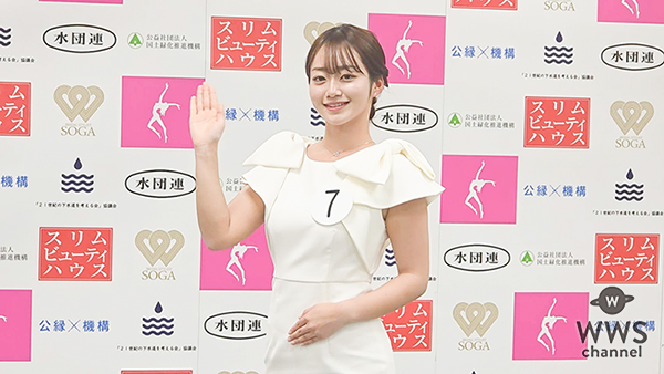 【動画】国際基督教大学2年生・岡田帆夏さん、清楚すぎるホワイトワンピースでミス日本2026への意気込み語る！「人と自然が寄り添う未来をつくります！」