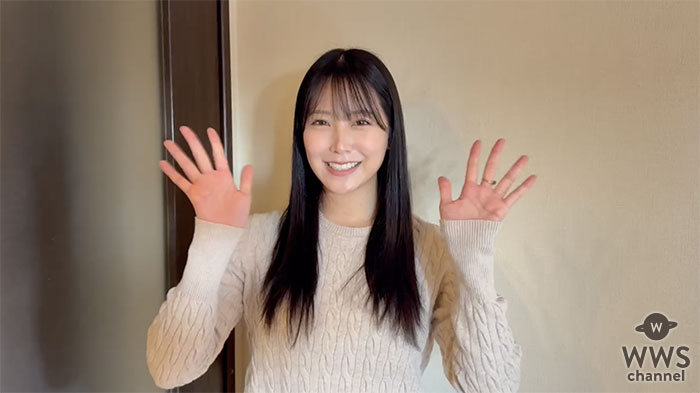 【動画】白間美瑠から2026年新年あけおめメッセージ！「私の大好きな歌って踊るステージ、ライブできたらいいな」