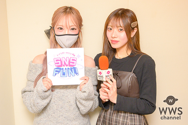 【動画】ざわちん、最近した旅行は「友達と行った韓国がすごく楽しくて」と思い出を笑顔で語る！インタビュアーは青音まゆ＜SNS FUN！＞