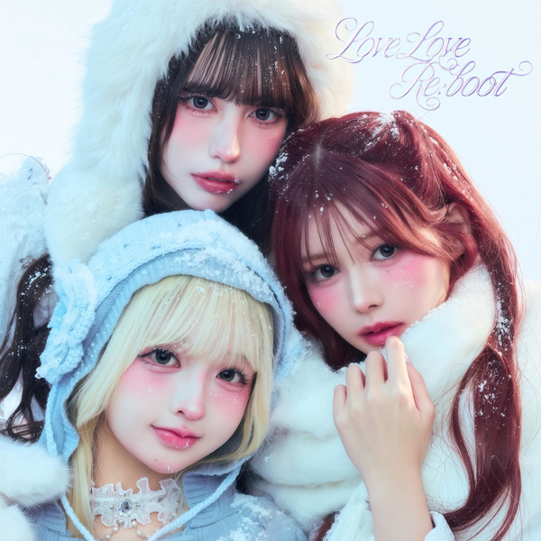 最終未来少女、約半年ぶりの新曲「Love Love Re:boot」リリース決定