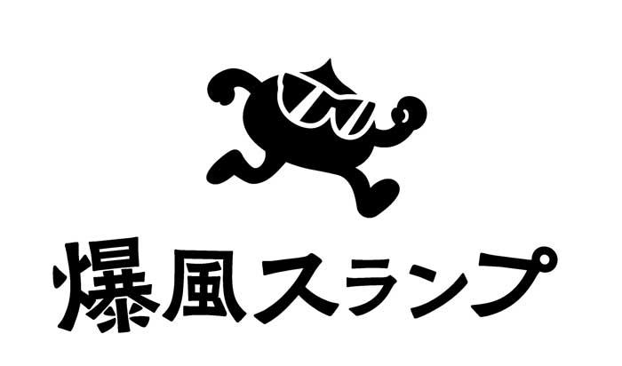 爆風スランプ日本武道館公演開催決定！！35年ぶりに大きな玉ねぎの下に！さらに新アー写公開＆ 26年ぶりにファンクラブ開設！！