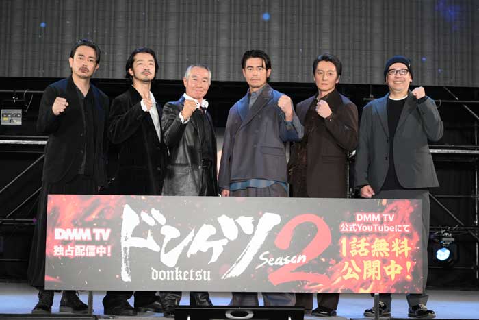DMM TVにて独占配信中！漢の中の漢ロケマサ is Back！YouTubeでの1〜3話再生数850万回超え！DMM TVオリジナルドラマ「ドンケツ season2」＜『ドンケツ season2』東京コミコン2025オフィシャルイベントレポート＞
