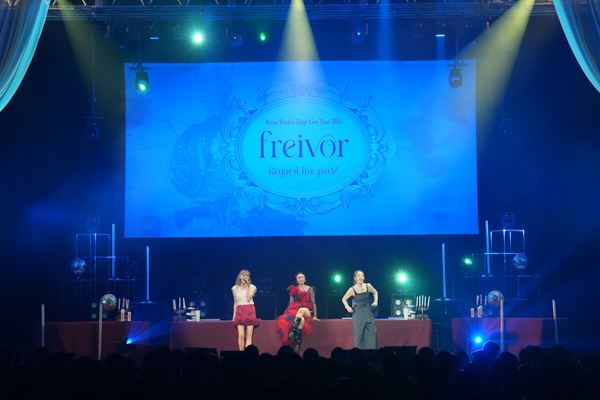 鷲尾伶菜、自身最⼤規模となる全国ツアー『Reina Washio Zepp Live Tour 2025「freivor」Request Live part2』東京公演オフィシャルレポート