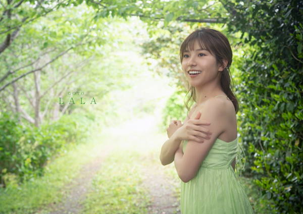 フリーアナウンサーとして活躍中の後藤楽々が最新デジタル写真集をリリース！