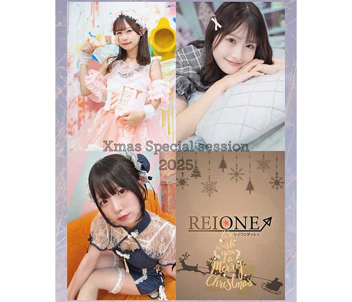 レイワン撮影会が大盛況で終了募集開始直後に完売したモデルも2名登場