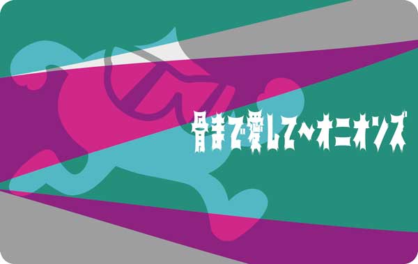 爆風スランプ日本武道館公演開催決定！！35年ぶりに大きな玉ねぎの下に！さらに新アー写公開＆ 26年ぶりにファンクラブ開設！！
