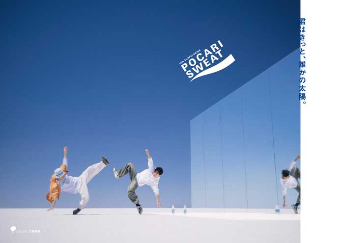 ダンサー・勇太「MステSUPER LIVE 2025」出演決定！ポカリスエットCMで話題の楽曲『99 Steps』を豪華アーティストと共に特別パフォーマンス