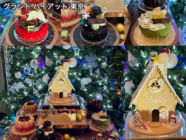 ピエール・エルメ・パリやグランド ハイアット 東京など今年のクリスマスケーキが登場！スイーツ専門家えみみんが選ぶ2025年クリスマスケーキ6選！