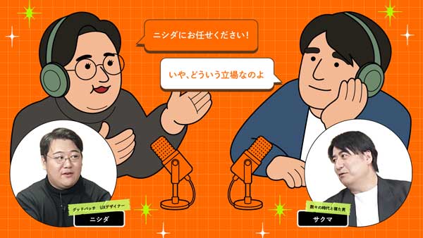 佐久間さん、テレ東の後輩からクレーム届いてます…テレ東を退社して５年の佐久間宣行P連絡先非公開のため、いまだにテレ東に問い合わせが殺到中！『佐久間さんHP作らせてください』12月18日よりYouTubeにて配信開始！
