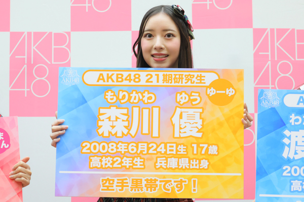 第21期生5名をお披露目＆19期研究生5名が正規メンバーに昇格！「AKB48 20th Year Live Tour 2025 in 日本武道館」オフィシャルレポート