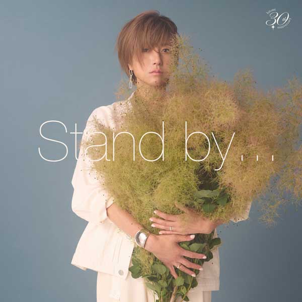 hitomi / 1月14日にリリースする新曲「Stand by...」が、ドラマ「この愛は間違いですか～不倫の贖罪」のオープニングテーマに決定!!（本人コメント有り/ジャケット写真、初公開）