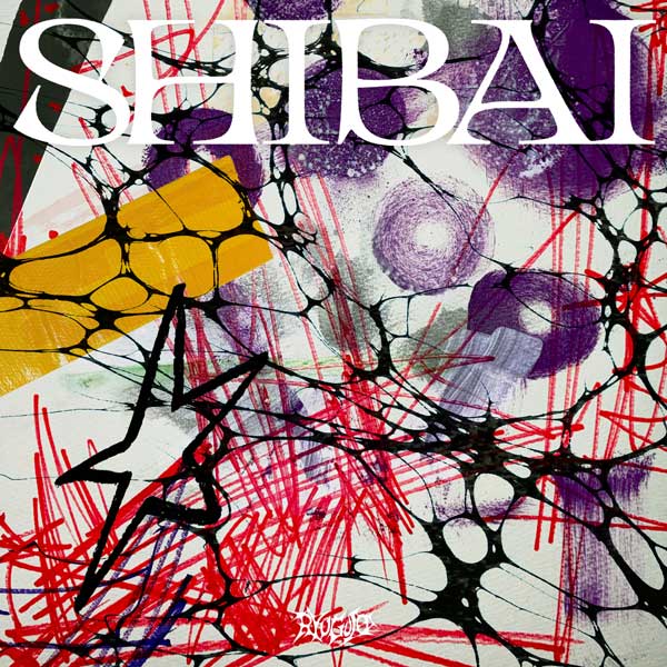 龍宮城、2月25日デラックスアルバム「SHIBAI (Deluxe)」CDリリース決定！先行して1月7日に新曲「あっかんべ」＆2月4日アルバム全曲配信決定！