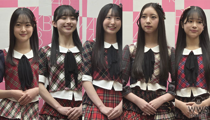 未来のセンター登場！？推し候補続出の予感、AKB48 21期研究生がタータンチェックのミニスカート衣装で登場！＜高橋舞桜・田中沙友利・牧戸愛茉・森川優・渡邉葵心＞