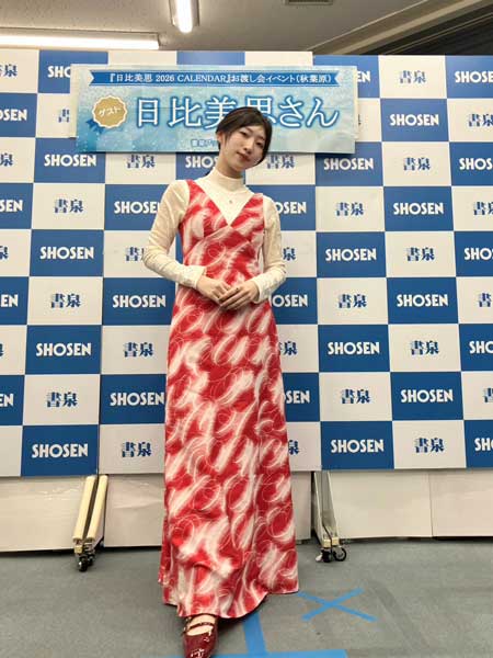 日比美思、2026年カレンダーを発売。水色ワンピース撮影ではハプニングが！「夏だったので…」