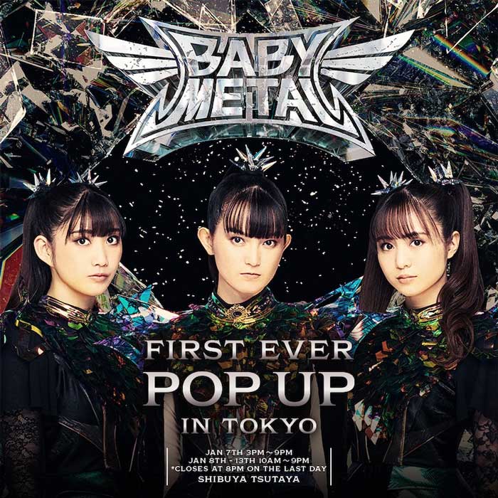 BABYMETAL結成15周年記念　日本では初のPOP-UPストア開催！