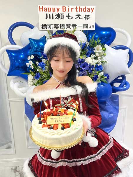 川瀬もえ、美デコルテあらわなサンタコスにファン「めちゃくちゃ綺麗」