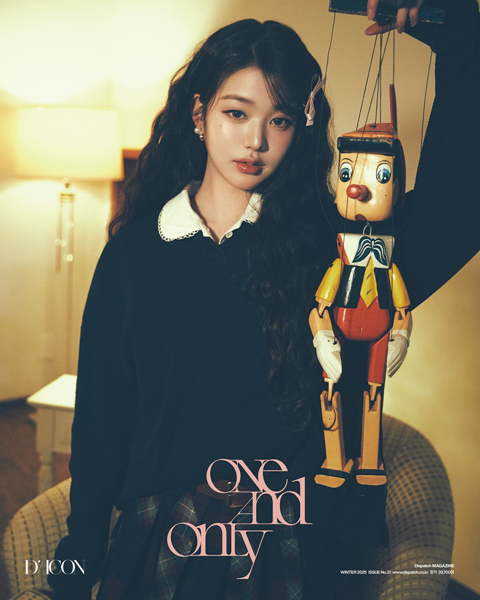 IVE・ウォニョンのソロ写真集『D'ICON VOLUME N°31 JANG WONYOUNG ONE AND ONLY』受注予約開始