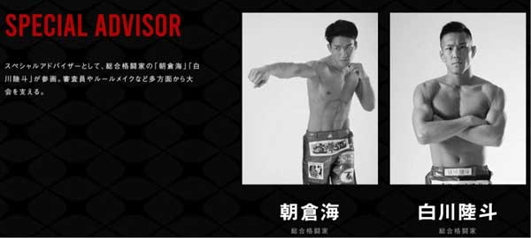 C席5,000円を含む豊富な席種を用意『AMBiQUE presents BreakingDown18』チケット販売スタート！