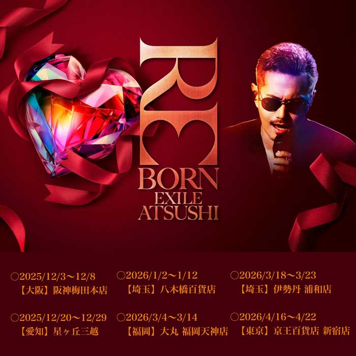 EXILE ATSUSHI『EXILE ATSUSHI展〜REBORN〜』全国5都市6会場にて追加開催決定！＜コメントあり＞